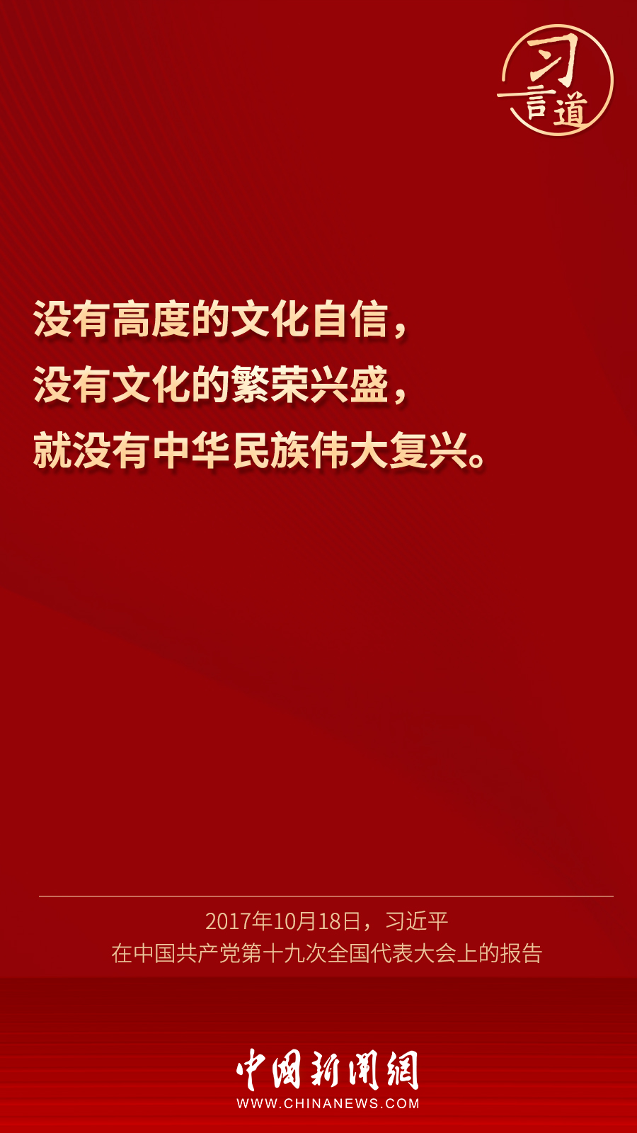 點擊進入下一頁